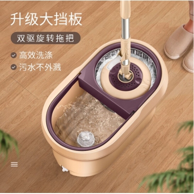 拖把 旋轉(zhuǎn)拖布