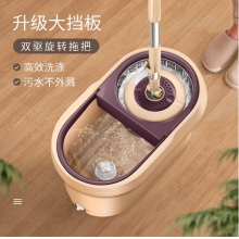 拖把 旋轉(zhuǎn)拖布