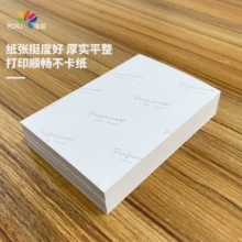 7寸相片紙