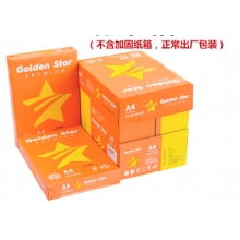 A4打印紙單包
