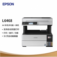 愛普生L6468
