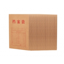 文件袋  檔案袋 單個裝