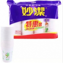 紙杯