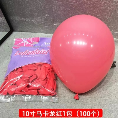 氣球 