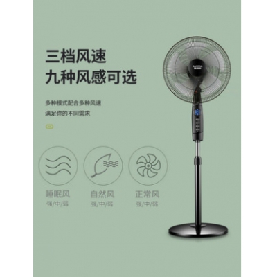 風扇夏季清爽舒適大風量
