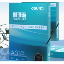 A3復(fù)印紙整箱