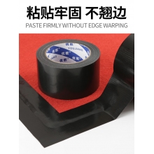 布基膠帶