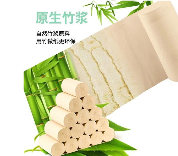 衛(wèi)生紙 (3).png