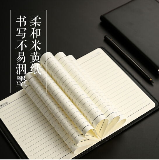 筆記本8.png