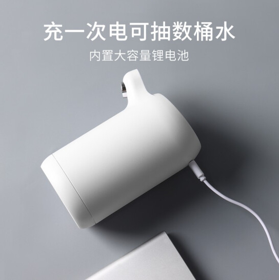 電動壓水器.png