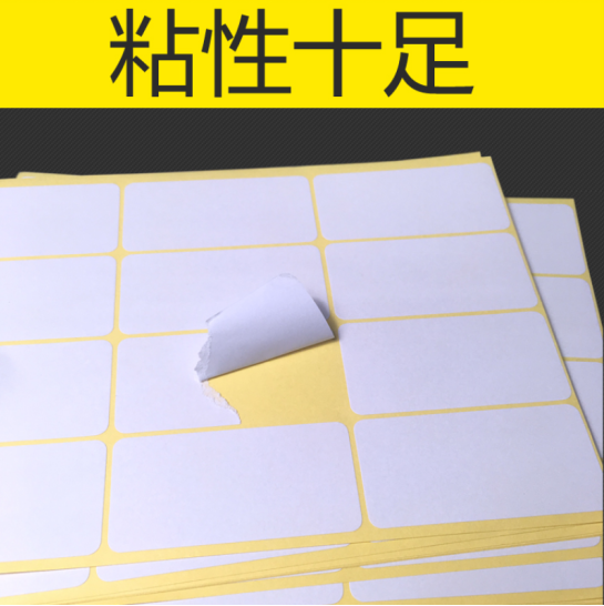口取紙.png