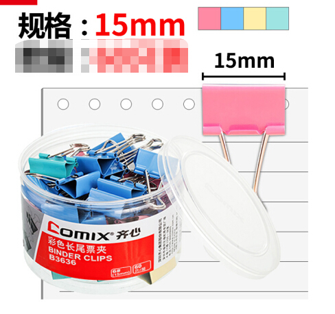 長尾夾15mm.png
