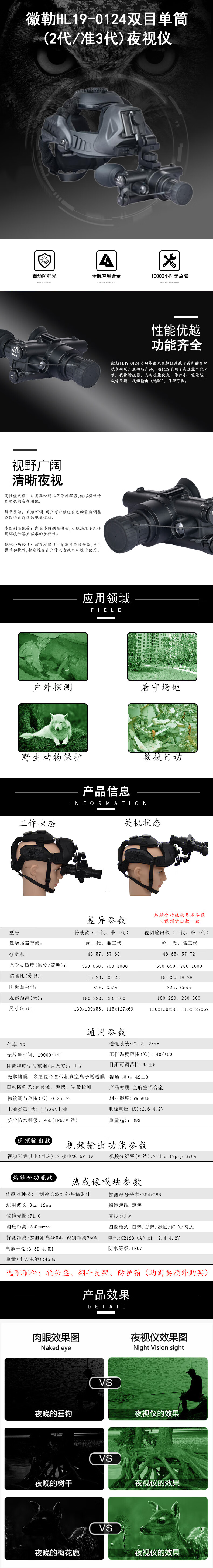 詳情-00.jpg